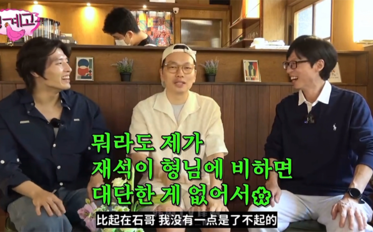 哈哈哈娃娃鱼好会做综艺啊!这节目效果杠杠滴