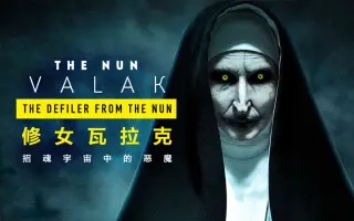 The nun 线 上 看