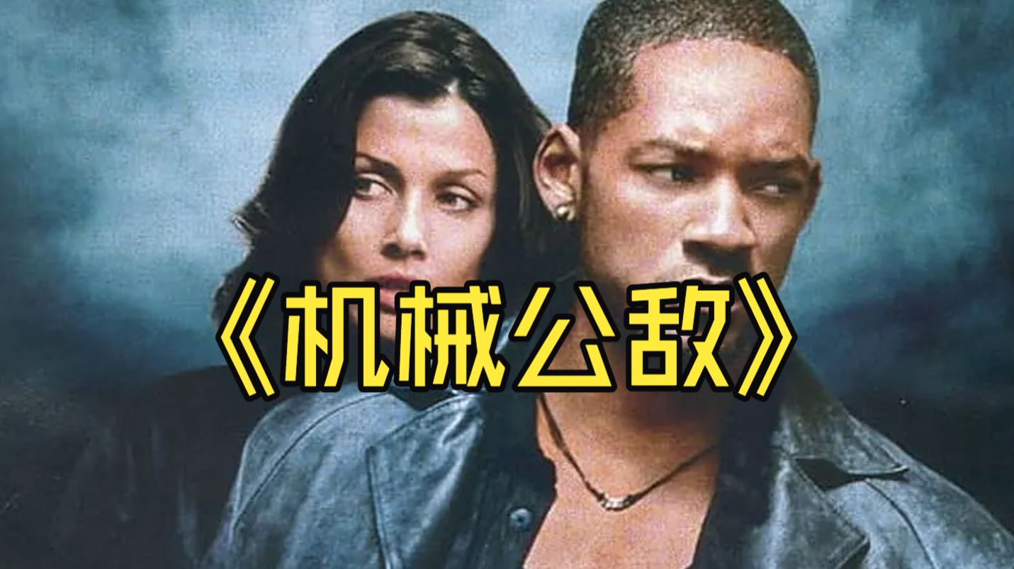 【科幻】《机..》reaction