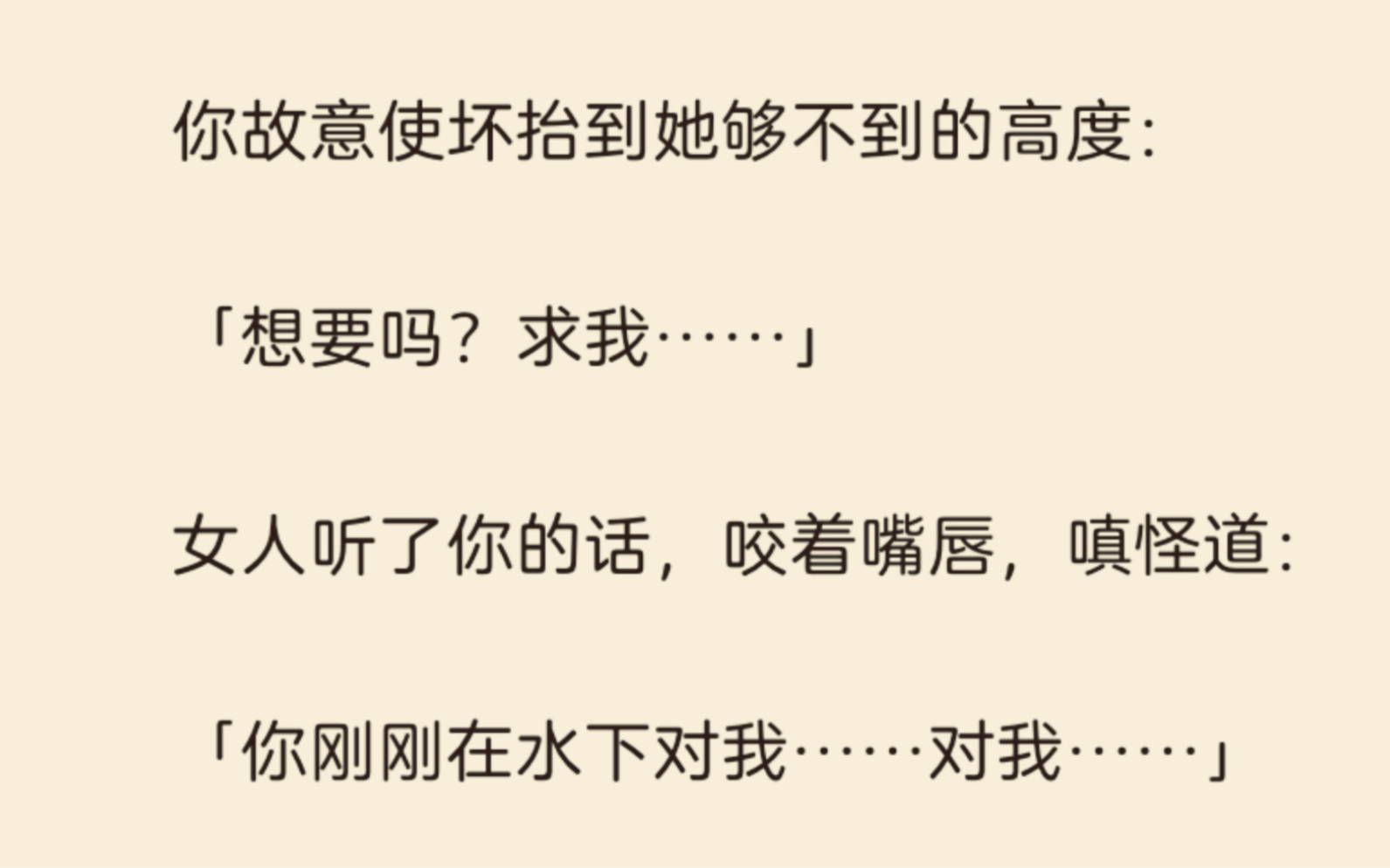 铭《调教御姐》#橘气#双女主#百合#老福特