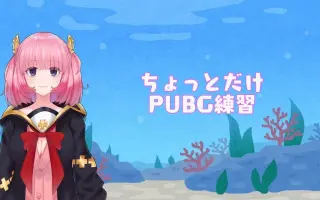 環さんごtamaki Sango 搜索结果 哔哩哔哩 Bilibili