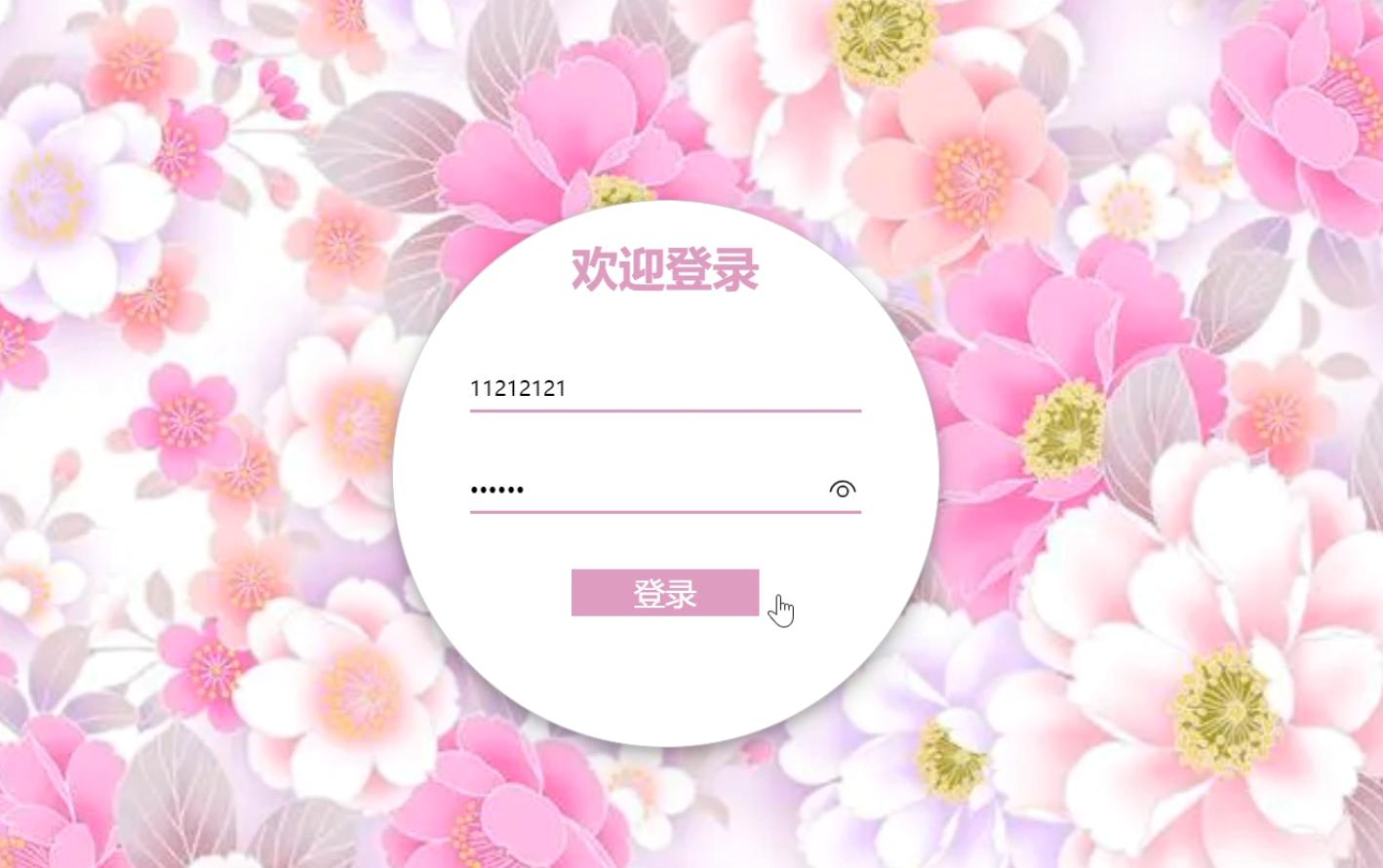 bootstrap布局 花店主题 HTML CSS JS 共5个页面哔哩哔哩bilibili