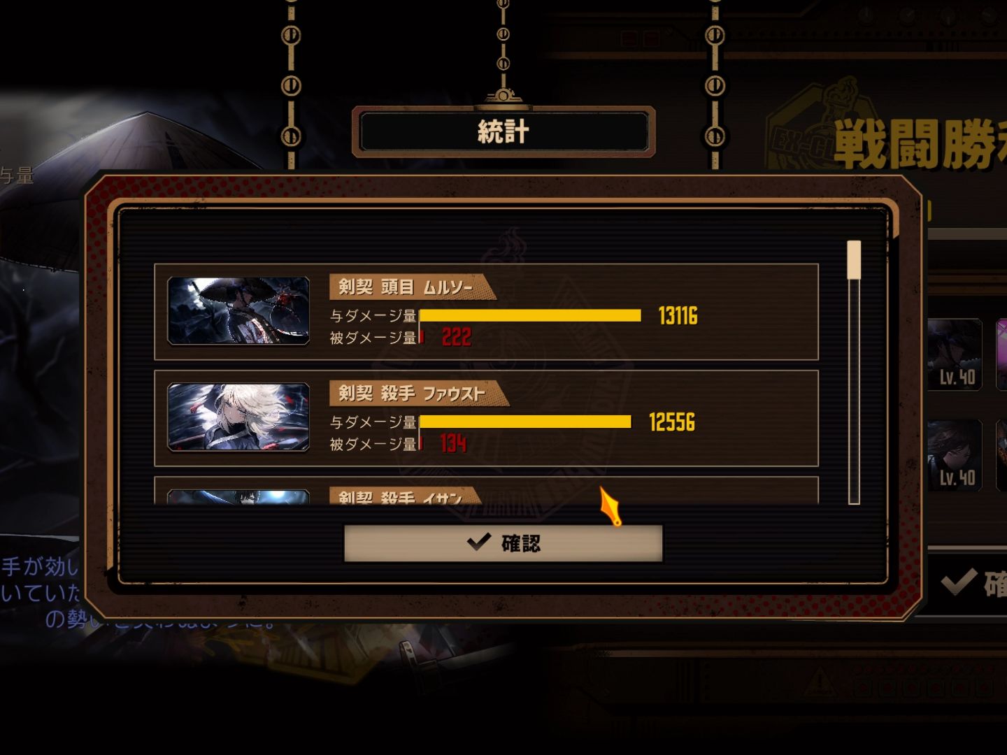 【边狱巴士】困难镜3,五层活动boss,一轮击杀