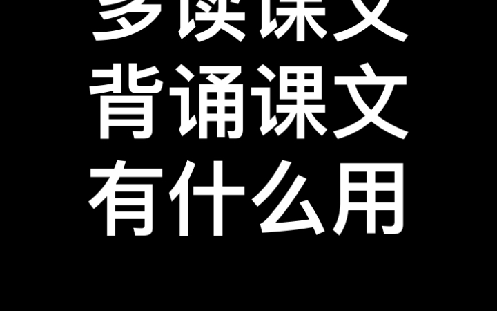 [图]写话要从练“嘴”开始———口语交际的重要性你了解吗？