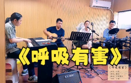 [图]莫文蔚-《呼吸有害》#《飞虎之雷霆极战》主题曲