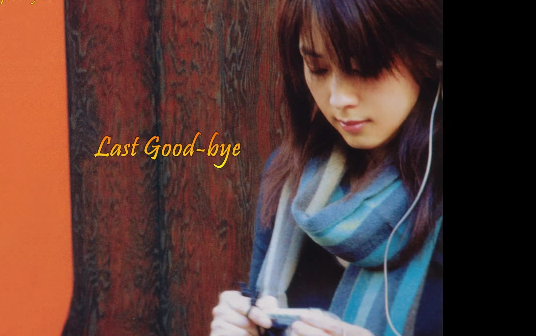 zard last good-bye(最后的道别)人声提取