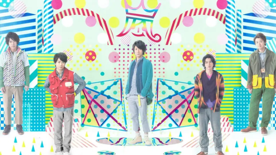 Amazon.co.jp: 僕の見ている風景 (通常盤) - 嵐: ミュージック