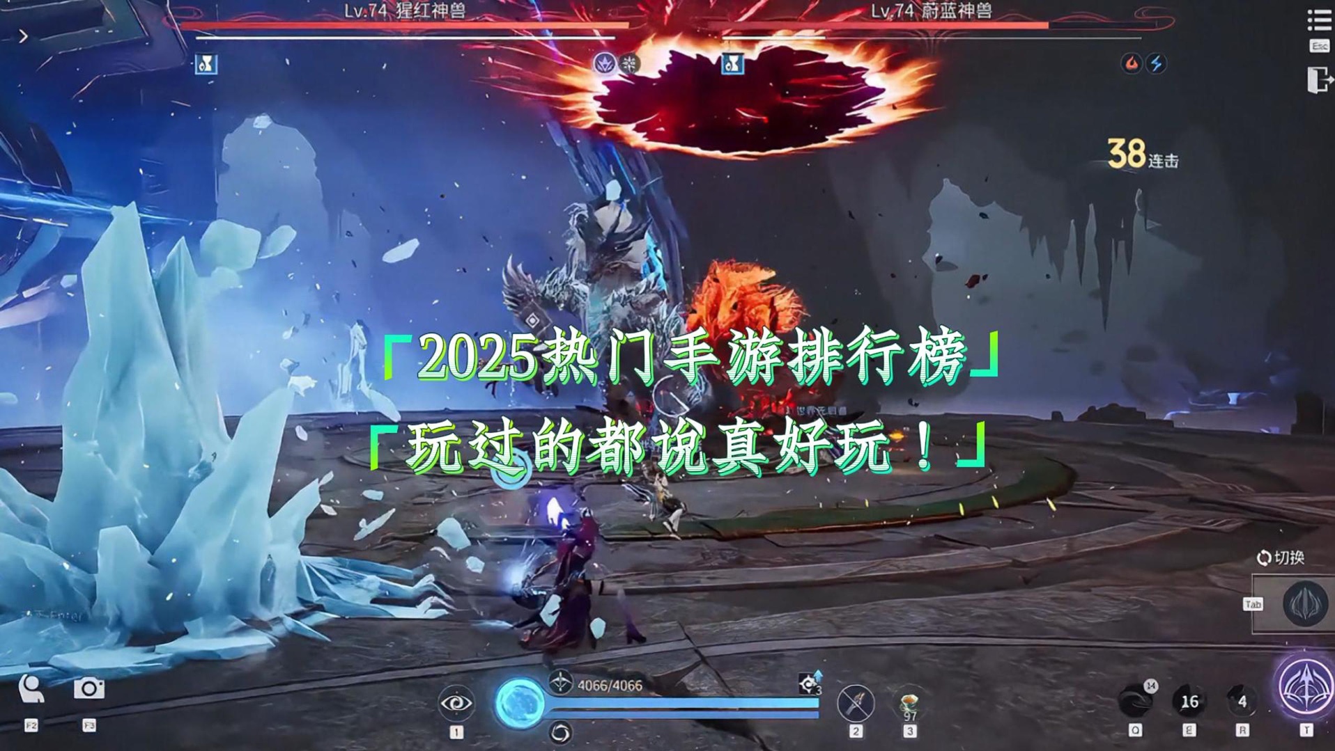 2025年新手游排行榜最新