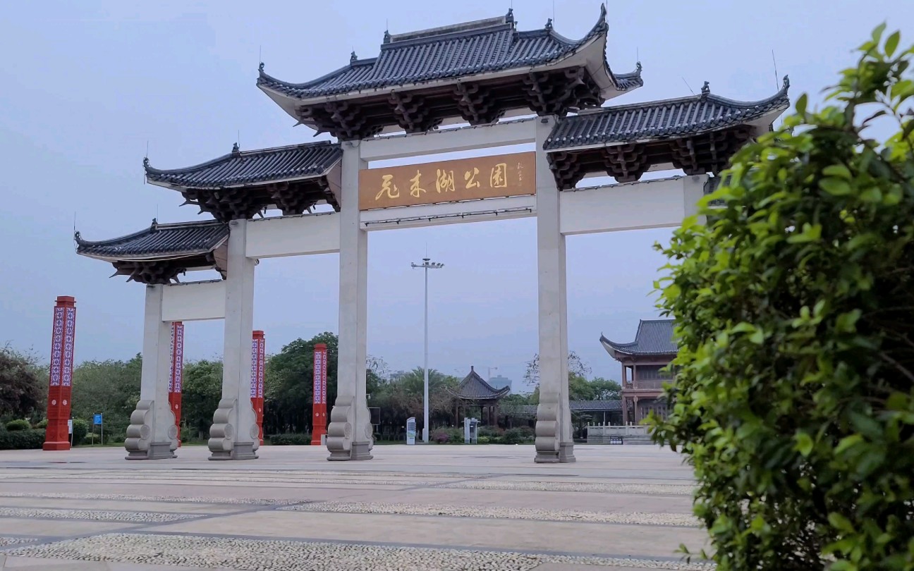 清远最大的湿地公园——飞来湖