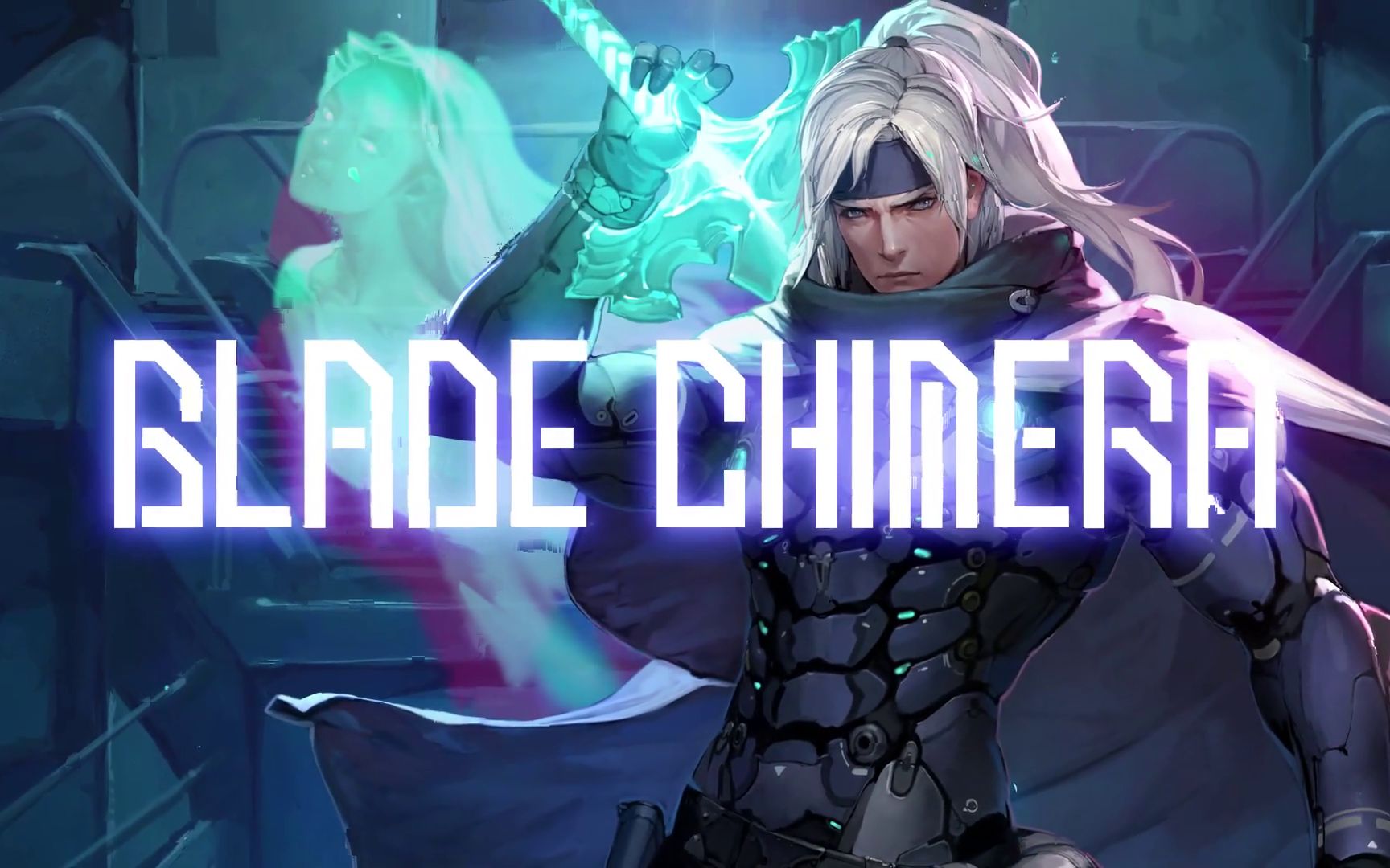 幻刃奇美拉 第一预告片