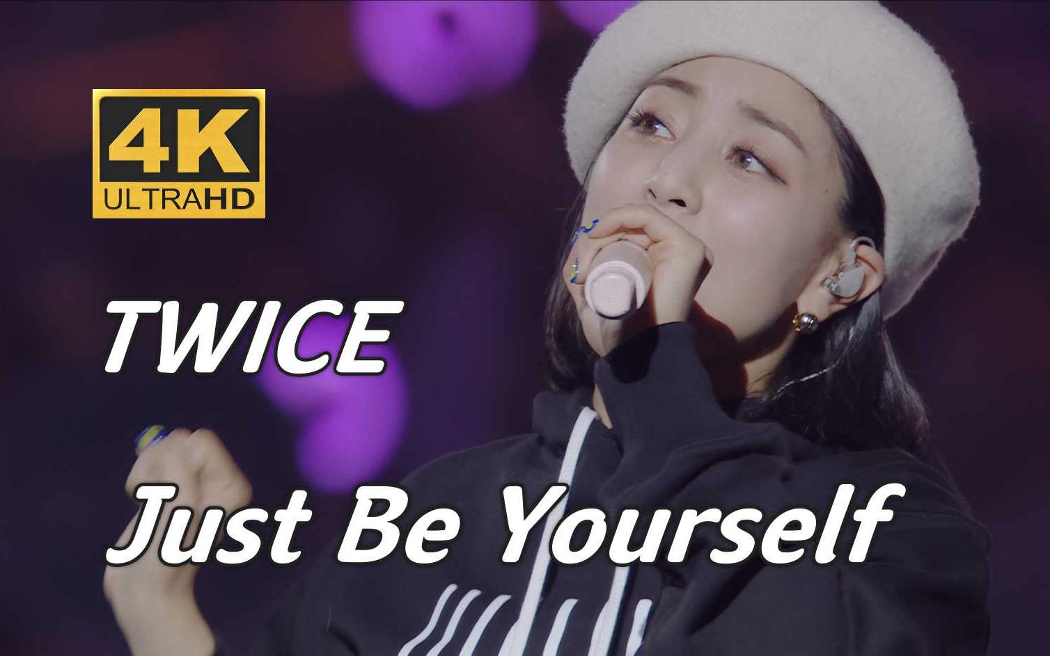 [图]【4K中字】TWICE - Just be yourself 别再垂头丧气 糖果灯照耀着你 个人译制 蓝光收藏画质 2022 第四次世巡 日本演唱会