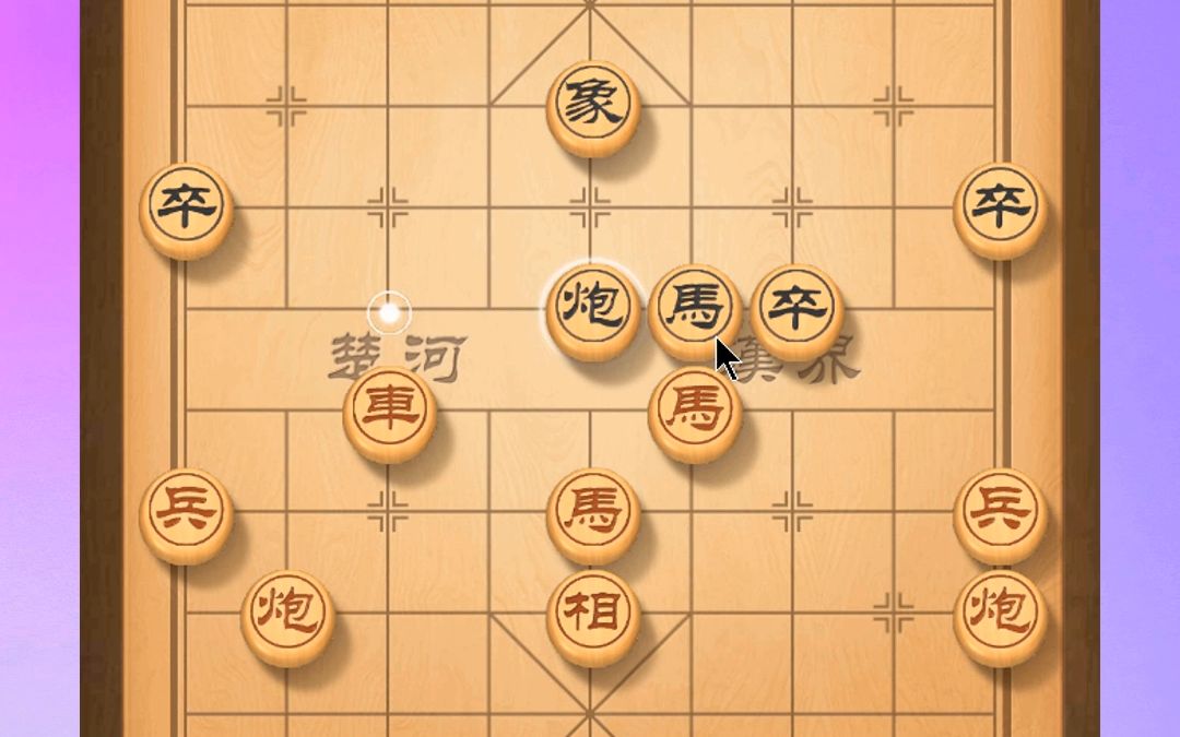 东邪象棋屏风马实战:中国象棋屏风马开局教学教程