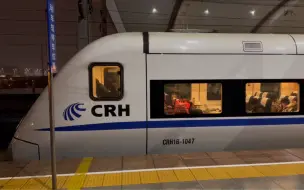 【CR】CRH1B-1047担当D4681出常州北站