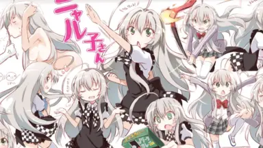 這いよれ！ニャル子さん/-哔哩哔哩_Bilibili