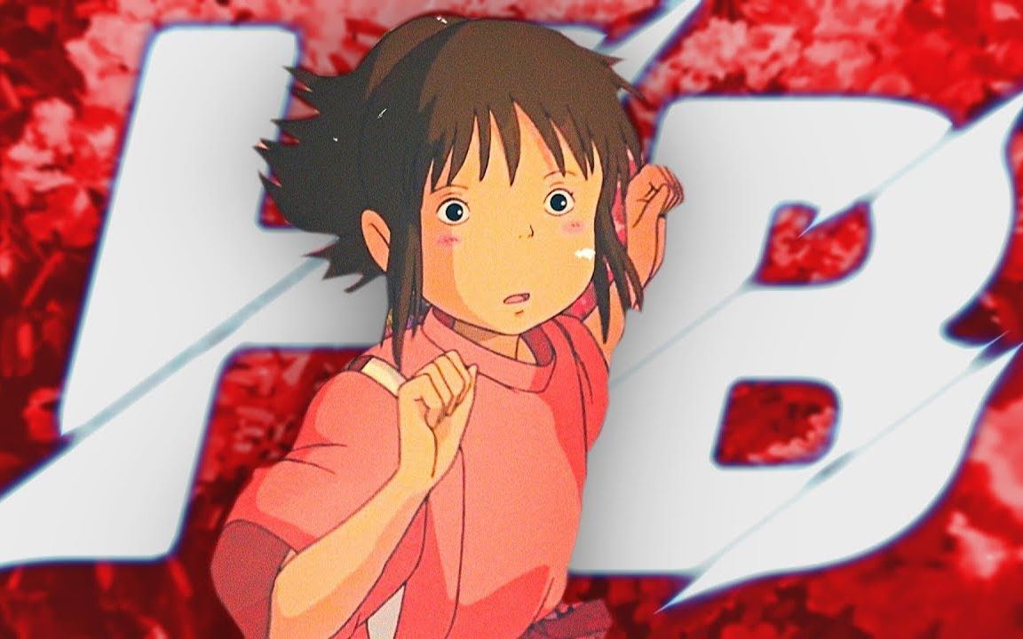 千与千寻amv1080p不要回头一直向前