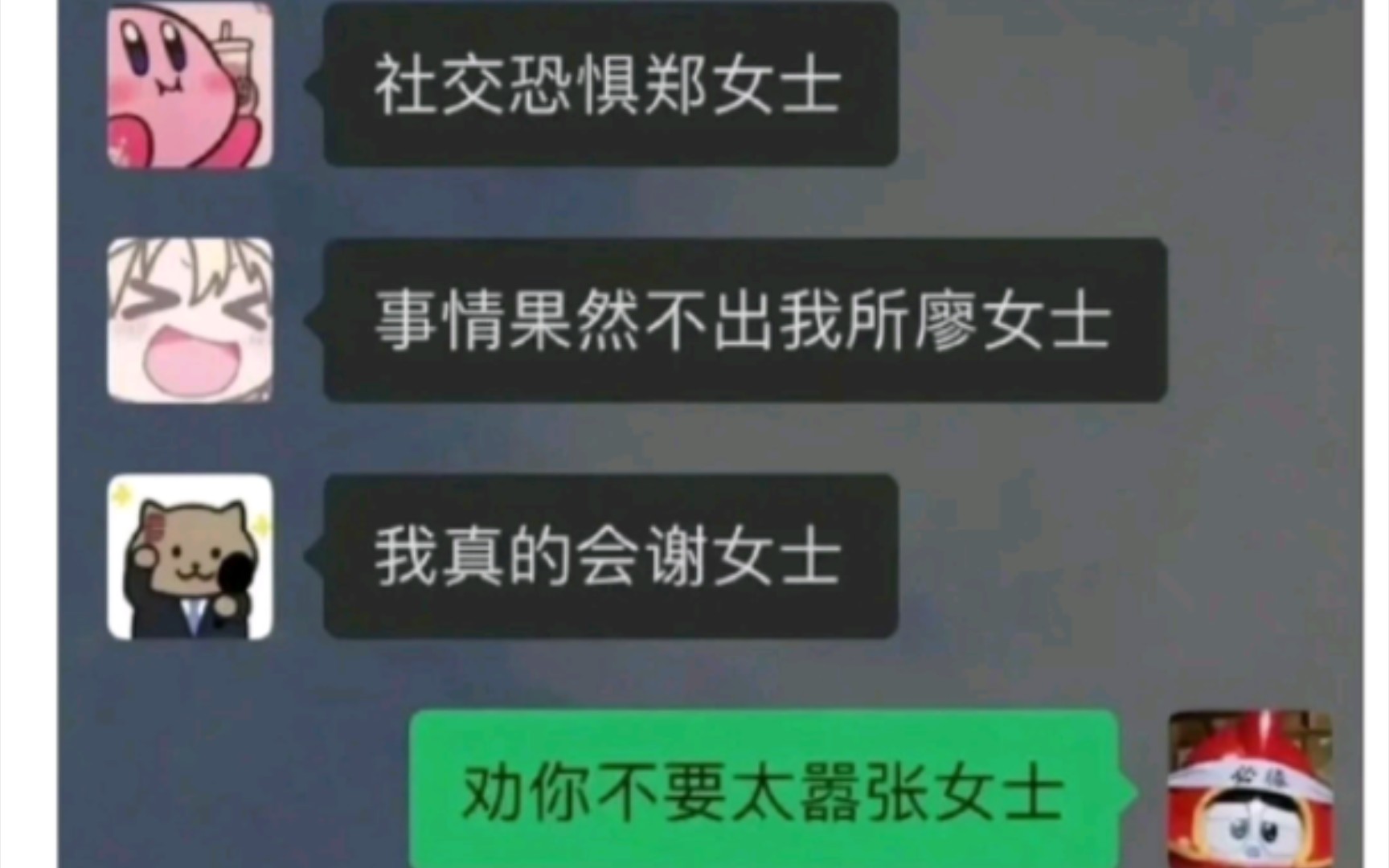 沙雕神评论76哔哩哔哩bilibili