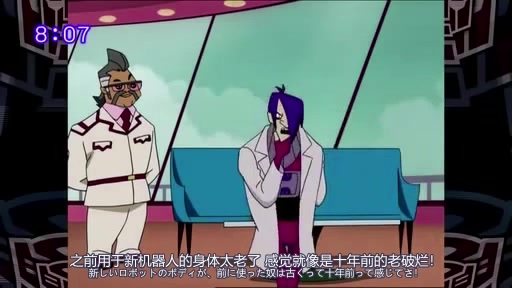 [图][个人渣翻/中日]Transformers Animated Japanese E18