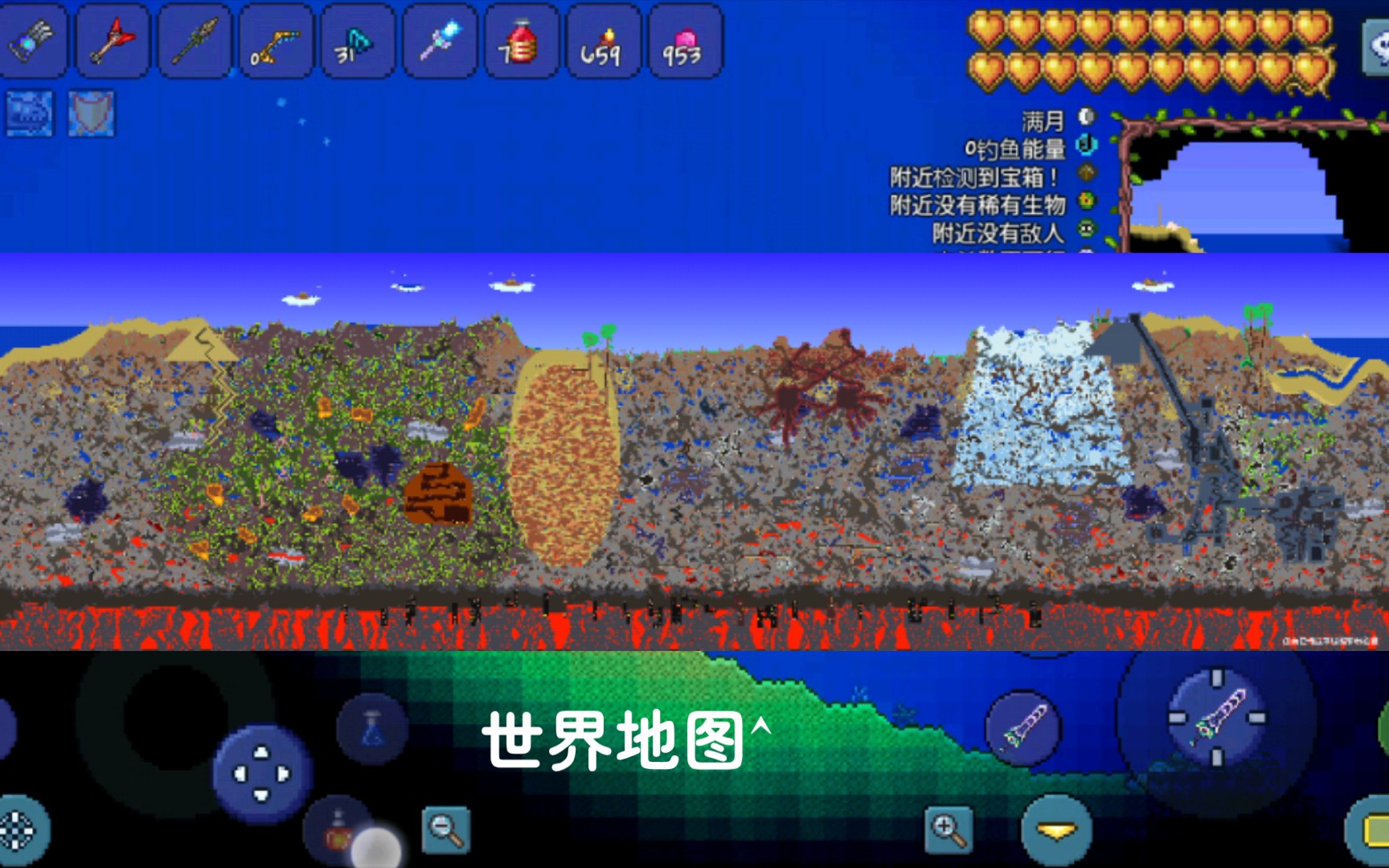 泰拉瑞亚terraria分享一个不错的种子TERRARIA