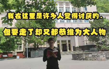 [图]【阅读接力】Day3|两地书|第109封|我在这里是许多人觉得讨厌的， 但要走了却又都恭维为大人物|鲁迅|许广平