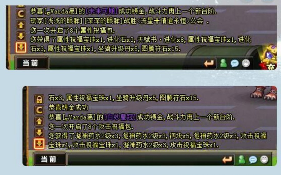 【弹弹堂】全身铸金竟如此简单??哔哩哔哩bilibili