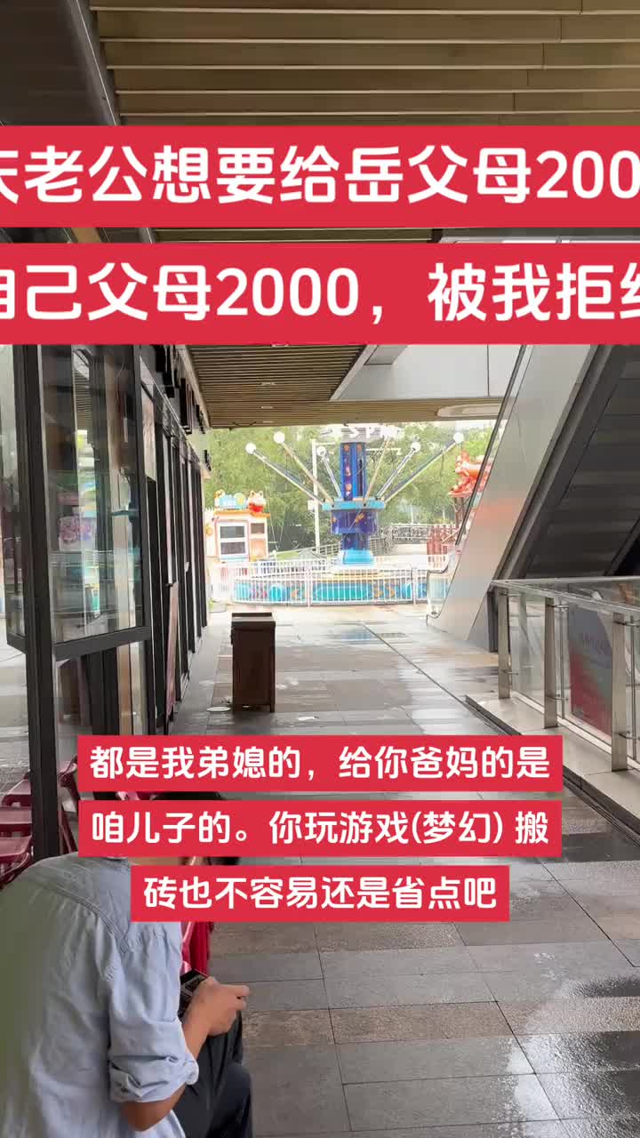 2024929815784手机游戏热门视频