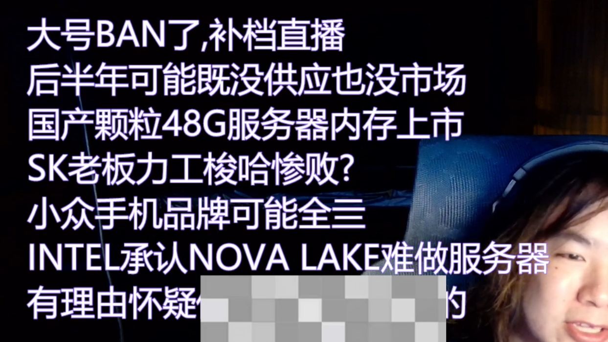 鱿鱼承认种族灭绝,NOVA上不了服务器,8.16