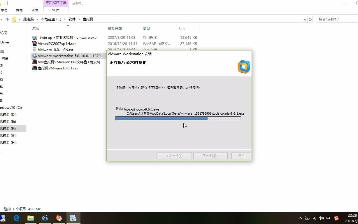 1.虚拟机安装和Windows Server 2008网络操作系统的安装以及简单设置哔哩哔哩bilibili