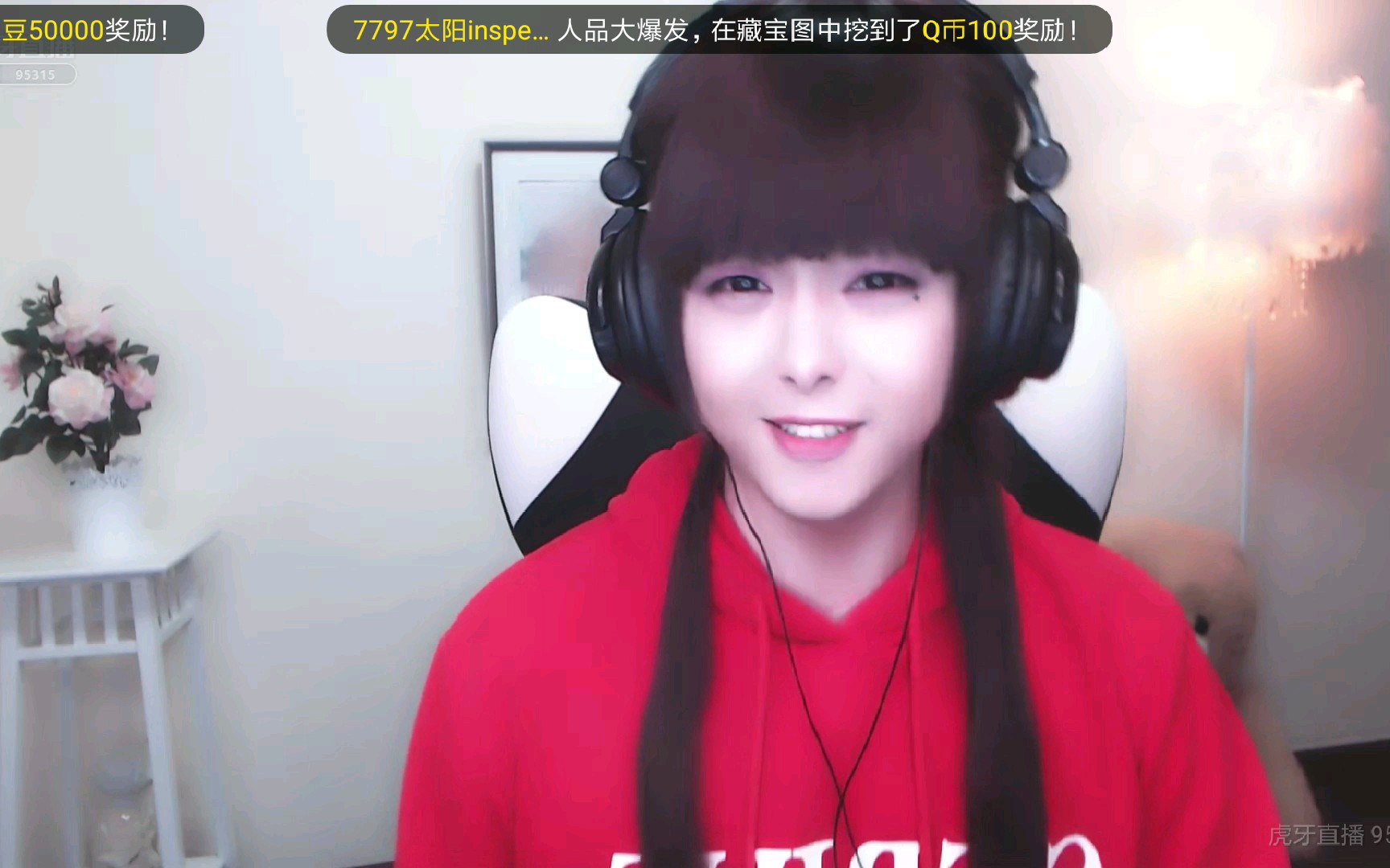 玖闻宝宝,我以后再也不跳舞了,还是老老实实做脱口秀主播吧