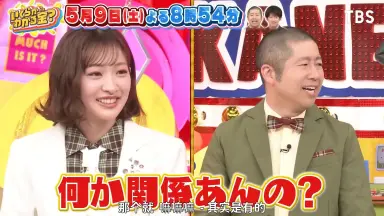 こんな感じでどうですか-哔哩哔哩_Bilibili