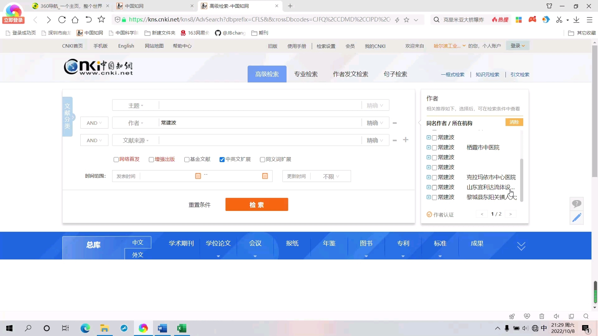 Invest模型后续+up后期计划哔哩哔哩bilibili