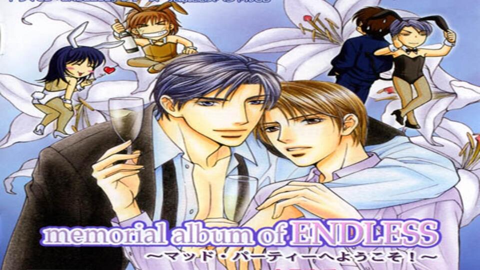 水月真兎 ドラマCD☆ENDLESS KISS ～永遠の約束～ 石田彰 森川智之 
