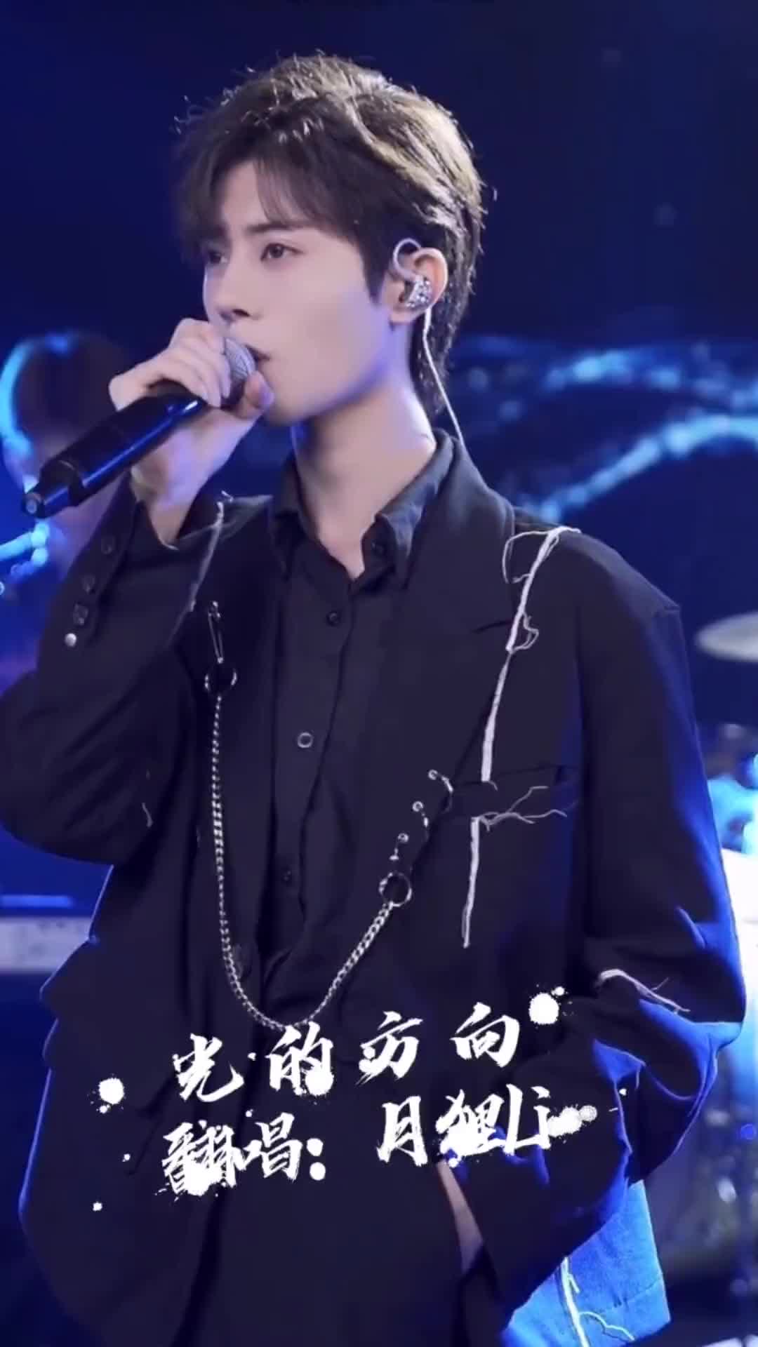 月狸li宝藏男孩神仙颜值向全世界安利被天使吻过的声音音乐现场