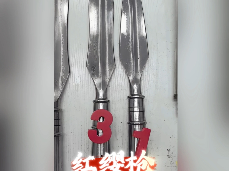 红缨枪,传统武术兵器.