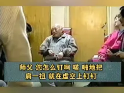 Video herunterladen: 元音老人：这样修行才能得见法身