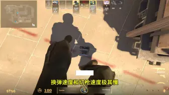 Download Video: 为什么CZ75这么冷门?