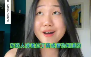 Tải video: 当你在海外遇到某个不想承认自己华裔身份的高华