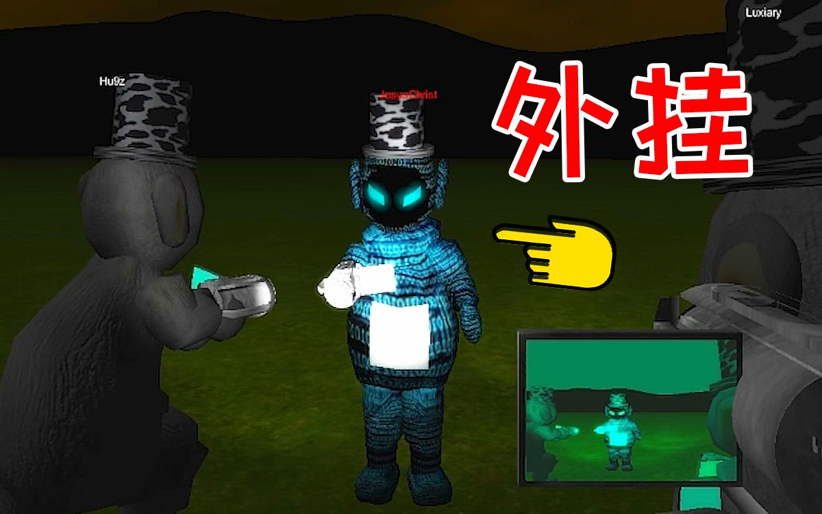 橙汁补档鬼畜天线宝宝2外挂泛滥肖恩的沙盒测试房间被黑客打开