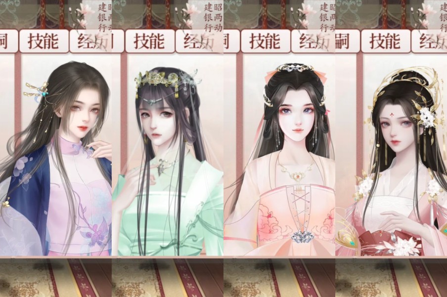 7.15《深宫曲》的美人剧情妃们
