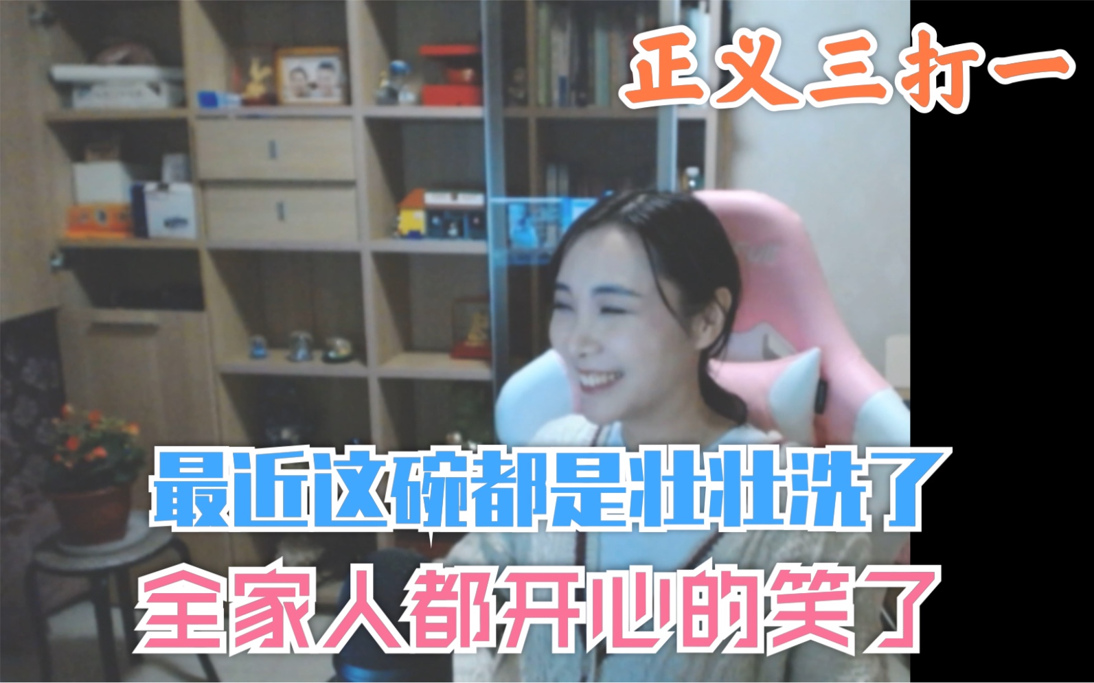 大周起居注内蒙点炮王无情洗碗机石壮壮