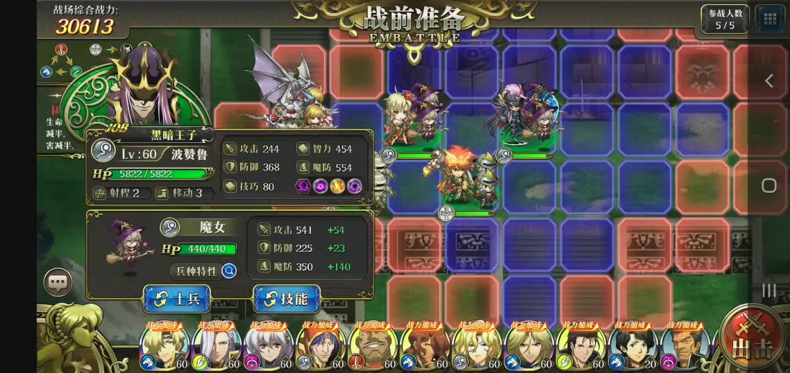 梦幻模拟战超时空5.20sss5 大朗牛批哔哩哔哩bilibili