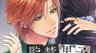 xenoi］【DRAMA(生)】監禁男子~甘い檻~(cv寺竹顺)_哔哩哔哩_bilibili