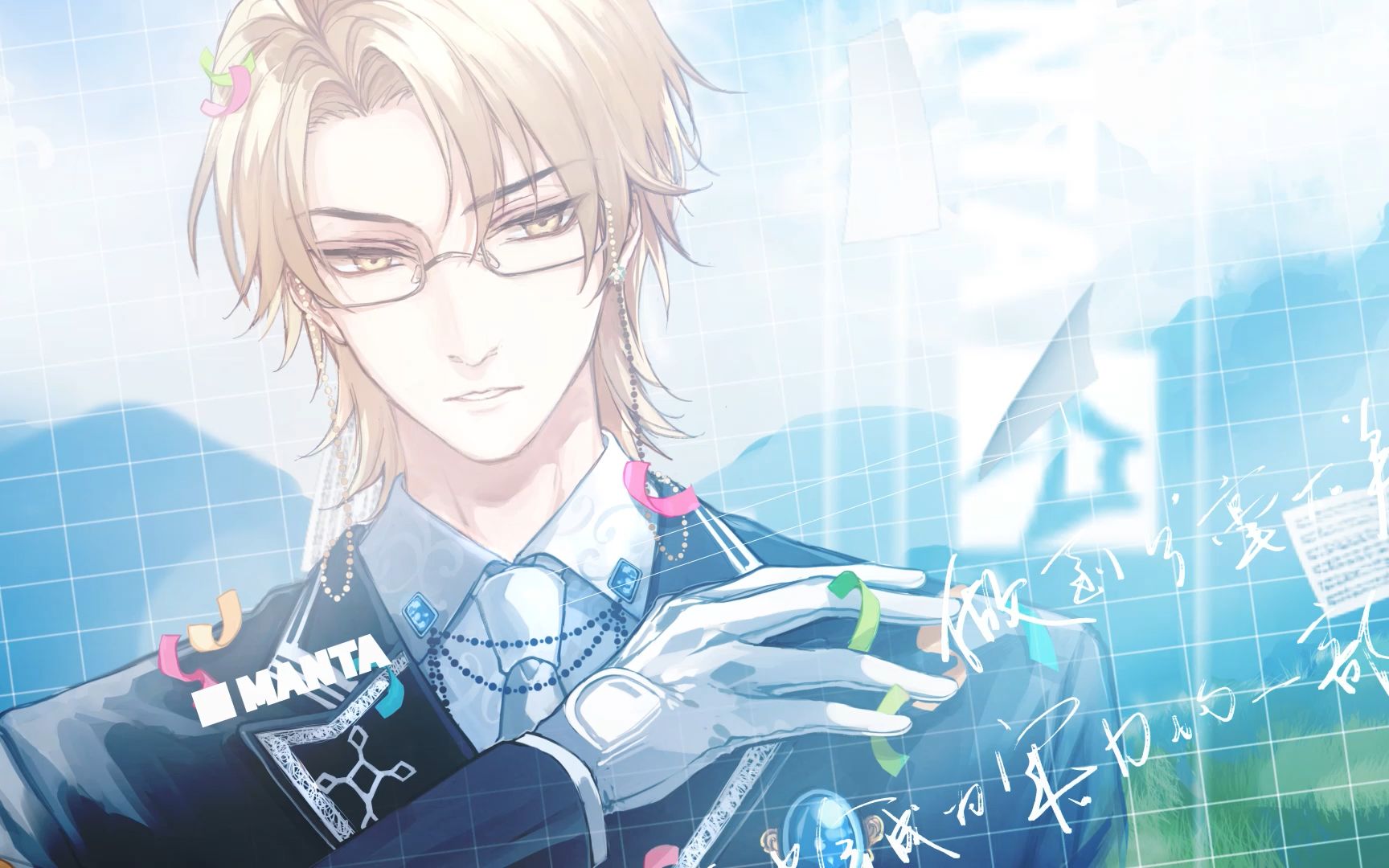 虚拟偶像男团manta | 柏闻生日快乐