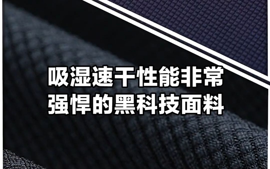 可别小看这件# polo衫 ,穿上它帅气有型,还能让你告别尴尬汗臭味,舒服清凉过夏天哔哩哔哩bilibili