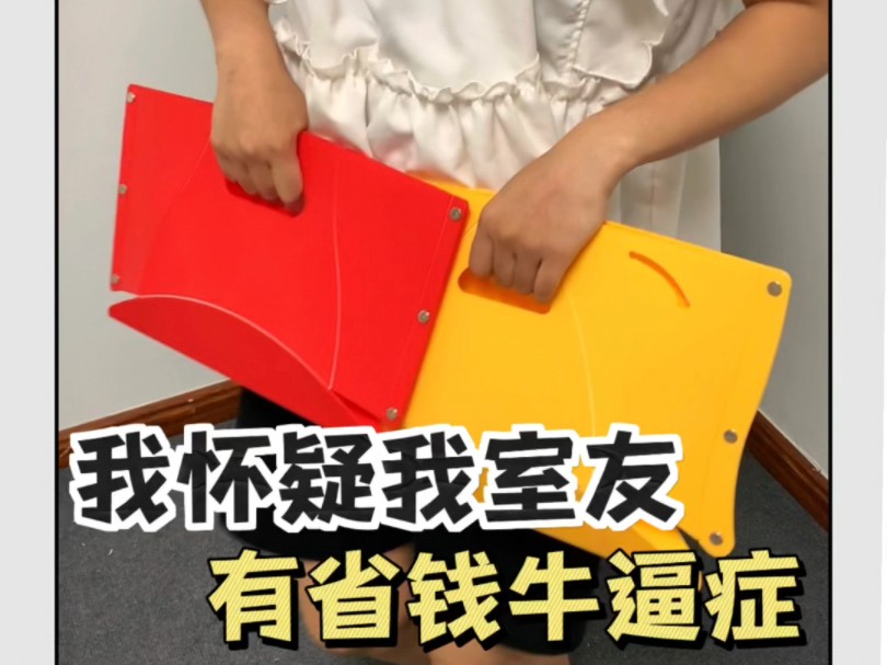 我怀疑我室友有省钱牛逼证!他说买什么不搜什么,价格直接省一半!#省钱攻略#我可真会买#网购技巧哔哩哔哩bilibili