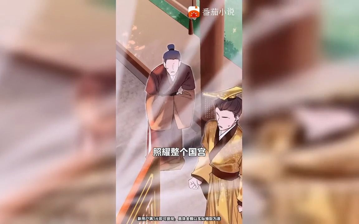 [图]娘胎签到至尊神体~