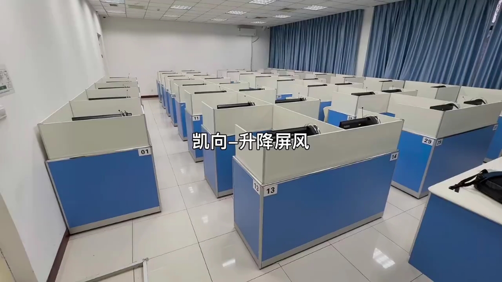 标准化考试电脑桌屏风升降考试桌多媒体智能升降屏风电动屏风升降桌
