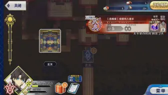 Fgo 大奥活动高难度关卡7t通关 哔哩哔哩 Bilibili