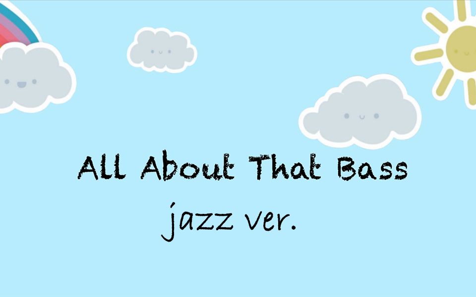 [图]【花咩英翻】All About That Bass Jazz ver. 【HB to 速冻猫】