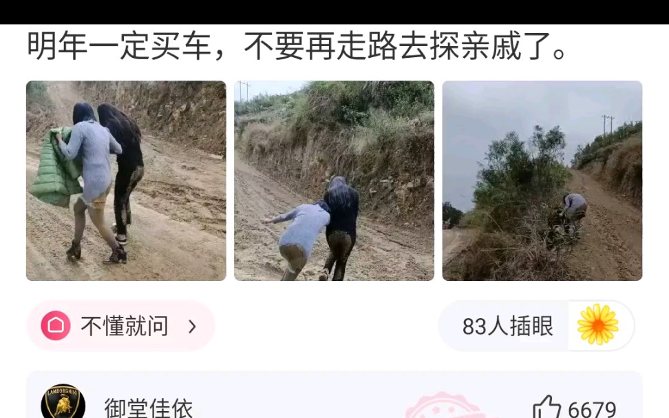 你给你的女朋友们都备注什么,你身边最奇葩的姓是什么,想给老公补身体有建议吗哔哩哔哩bilibili