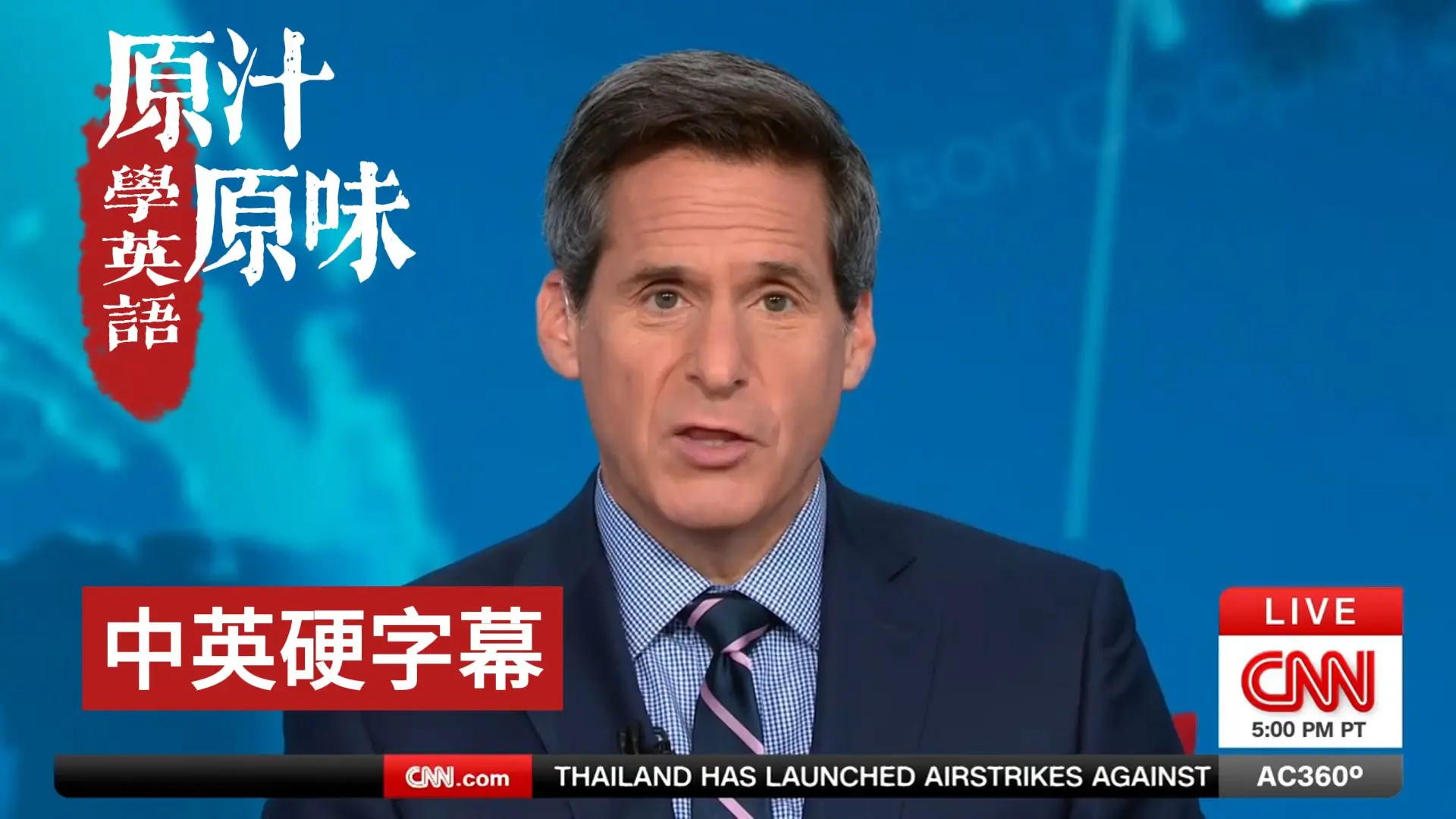 CNN NEWS AC360° 20250725每日新闻 爱泼斯坦案进展；特朗普与美联储矛盾公开化；新泽西农场征收争议；摔跤传奇去世_哔哩哔哩 ...